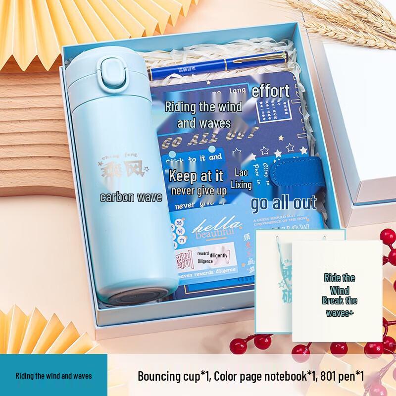 YIXI Graduation & Exam Essentials Gift Set