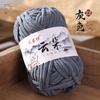50G/1pc Cloud Thin Ice Strip Wool Ball,Golden Velvet Hand Knitted Doll DIY Soft Thick Scarf Thread Knitted Sweater Hook Slippers