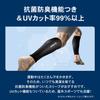 ZAMST Graduated Compression Stockings, Calf Sleeve Compression Running Stockings (Pair), Size M, Black, 385502