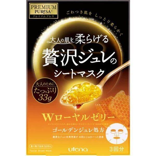 

utena PREMIUM PUReSA Golden Jelly Mask 3 sheets Hyaluronic acid Royal jelly Royal jelly