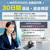 MARUHADO Bingo Machine Lottery Device Gachapon Bingo Game Set Black with 20 Bingo Cards