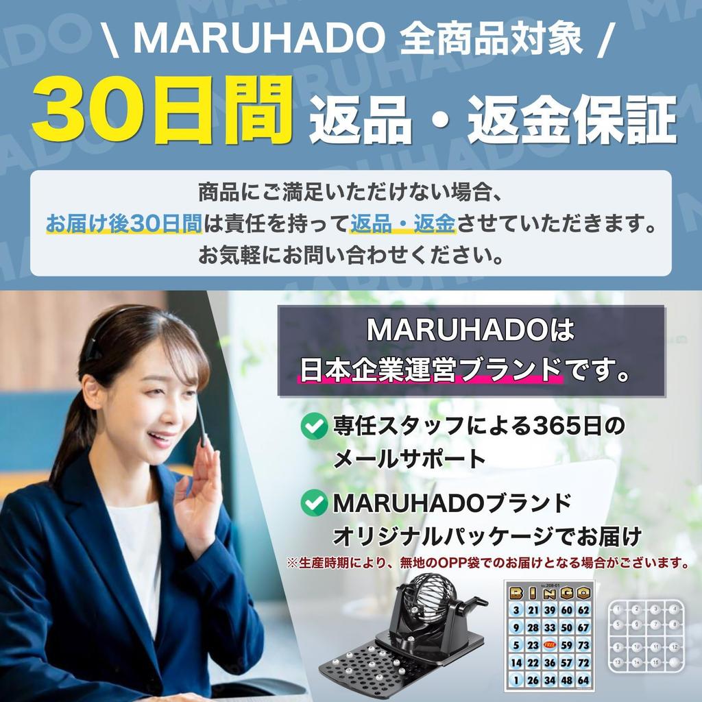 MARUHADO Bingo Machine Lottery Device Gachapon Bingo Game Set Black with 20 Bingo Cards