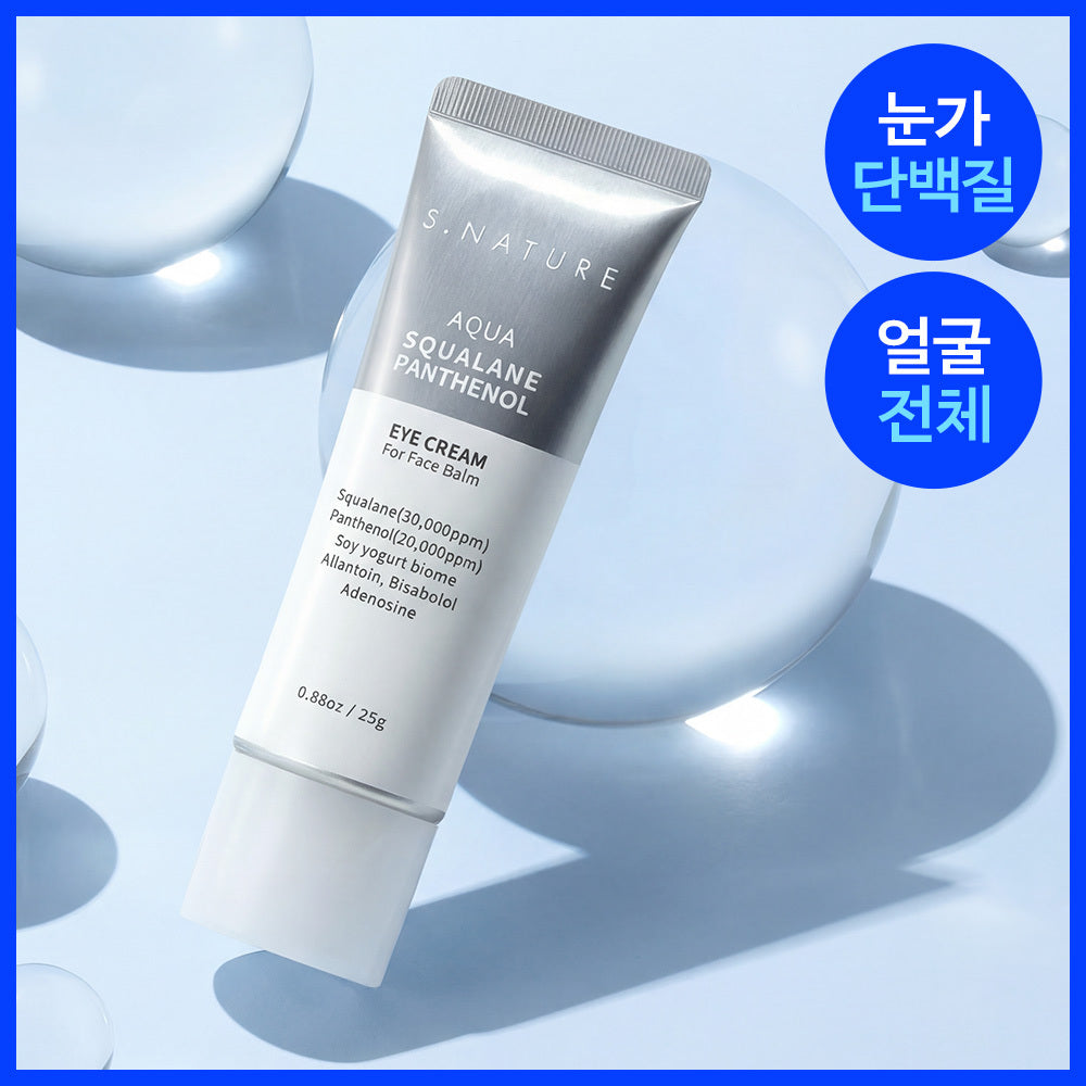 S.NATURE Crème Contour des Yeux Squalane Aqua Panthénol pour Visage Baume 25g