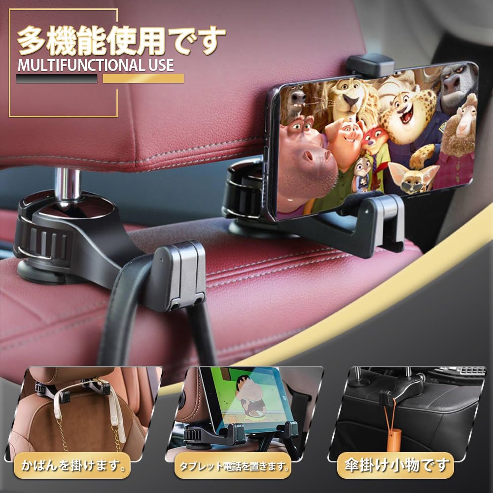 Car Seat Hook, Headrest Hook, Car Luggage Hook, Car Seat,
