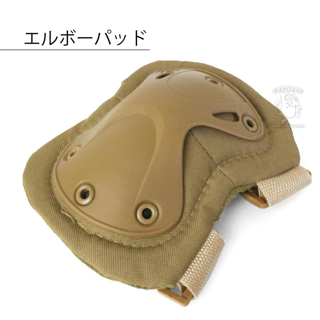 SHENKEL Hatch XTAK Type Elbow and Knee Pad Knee and Elbow One Size Fits All Set, Tan, Pads, (pad-002tan)