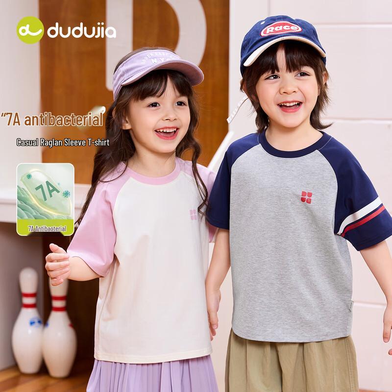 7A Antibacterial Kids Raglan Short Sleeve Color Block T-Shirt
