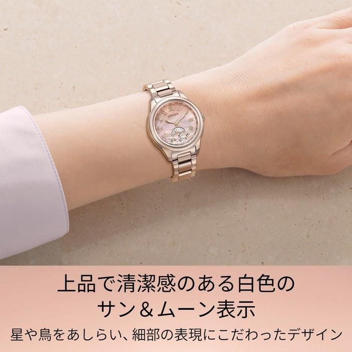 [Citizen] xC EE1004-81N Limited Edition Radio Watch, Titanium, Women's, Coral Pink (30th Anniversary)