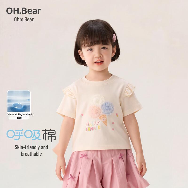 Ohm Bear Girls  Short Sleeve T-Shirt 120