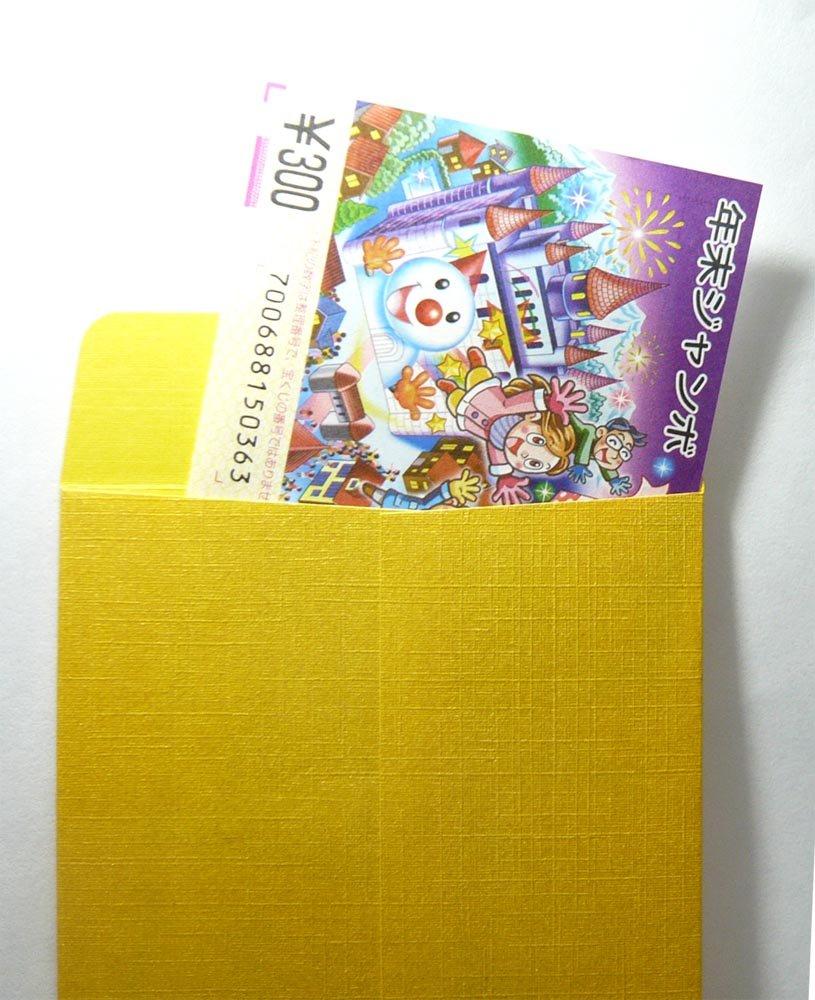 Kawasumi Washi Yen Pack of 20 Paper, Gold, 10,000 Envelopes,