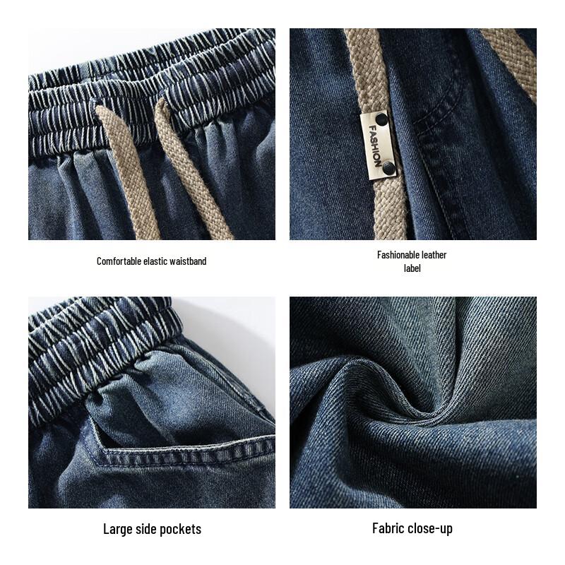 Men's Relaxed Fit Straight Leg Stretch Jeans