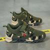 Kinder Camo Sneaker Camp Outdoor Aktivitäten Atmungsaktive Mesh Schuhe Mit TPR Sohle Unisex