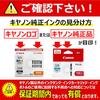 Genuine Canon Ink Cartridges BC-70 Black BC-70 Small
