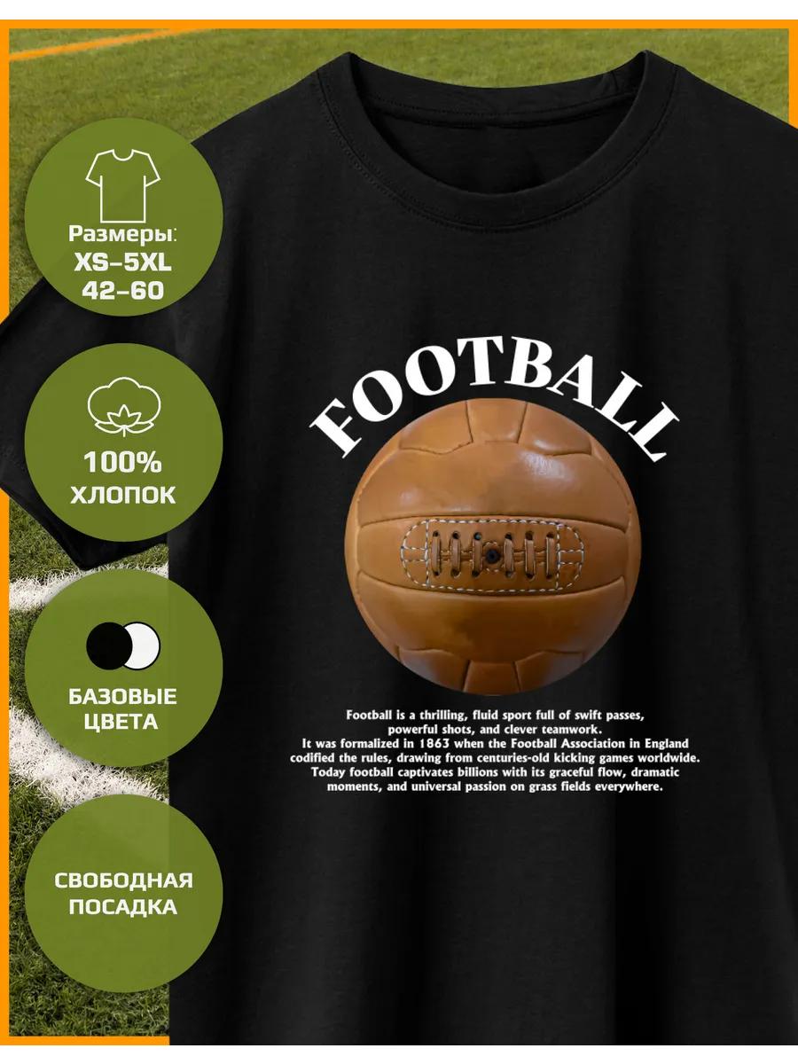 

Football Printed T-shirt 3XL