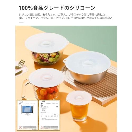 aninako Translucent Silicone Lids, Set of 5, Drop-in Lids for Frying Pans, Cans, and Containers, Adhesive, Food Storage, Cold and Heat Resistant, Conv