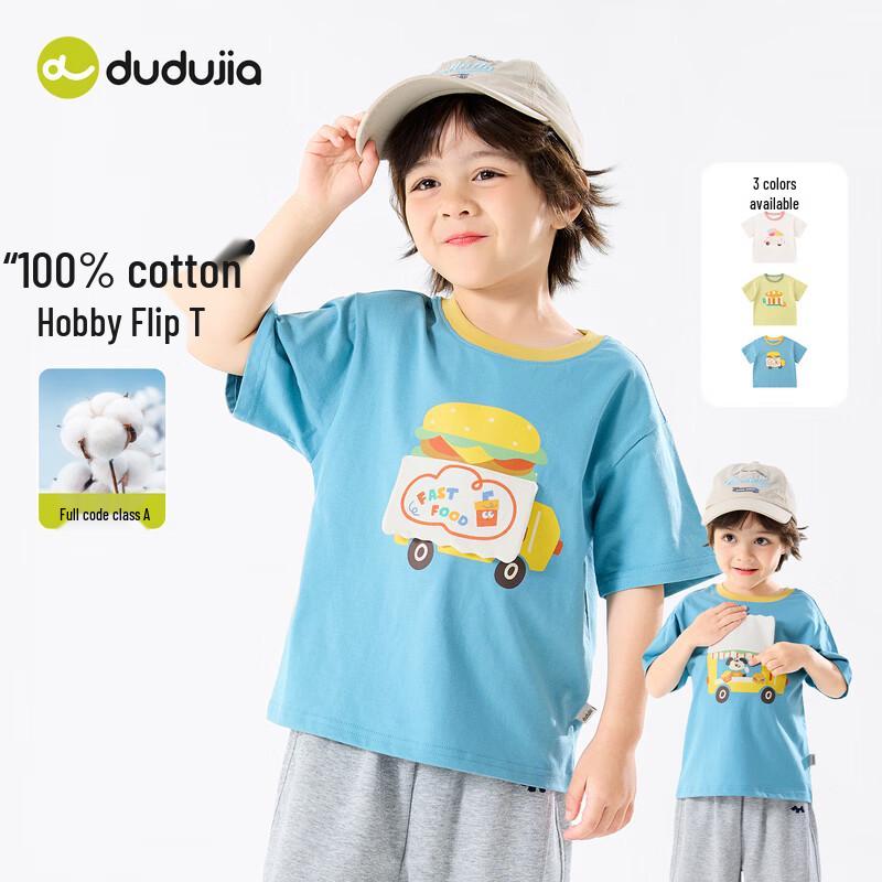 

Dudu Home Kids Cartoon Short Sleeve T-shirt 80