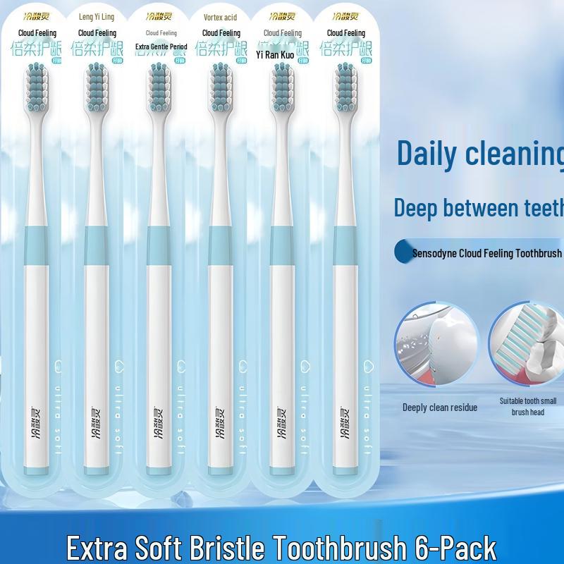Lengshuanling Cloud Feel Gum Care Toothbrush 6-Pack