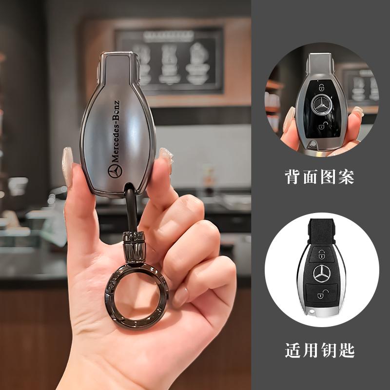 TRFMR1 2025 Hot Car Remote Advanced Grey Key Case Cover Shell Fob Accessory For Mercedes Benz A B C S Class AMG GLA CLA GLC W176 W221 W