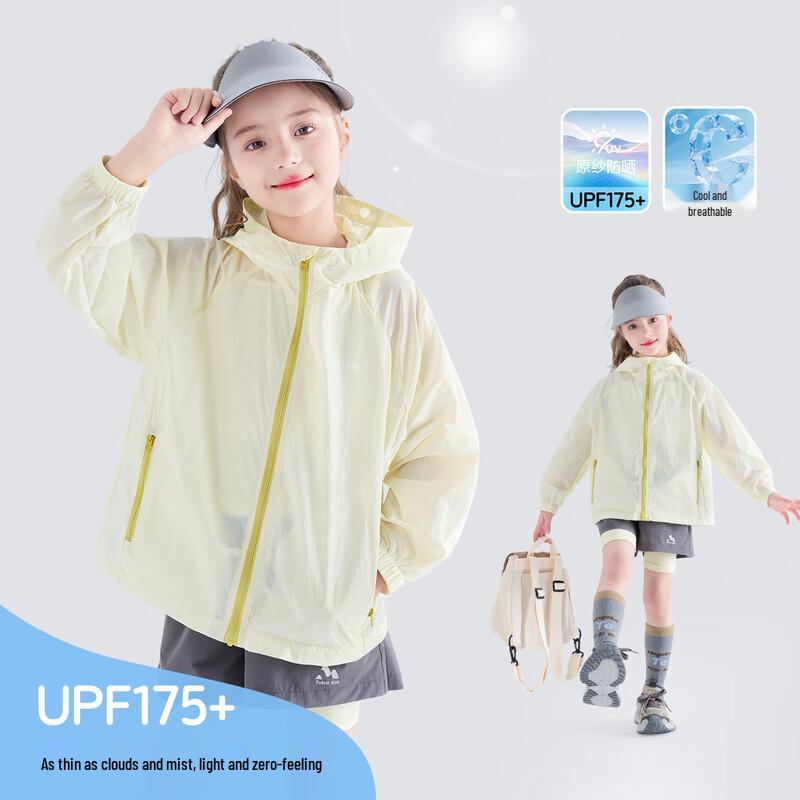 Tutuxiaoxiang Girls  Lightweight Hooded Sun Protection Jacket 130