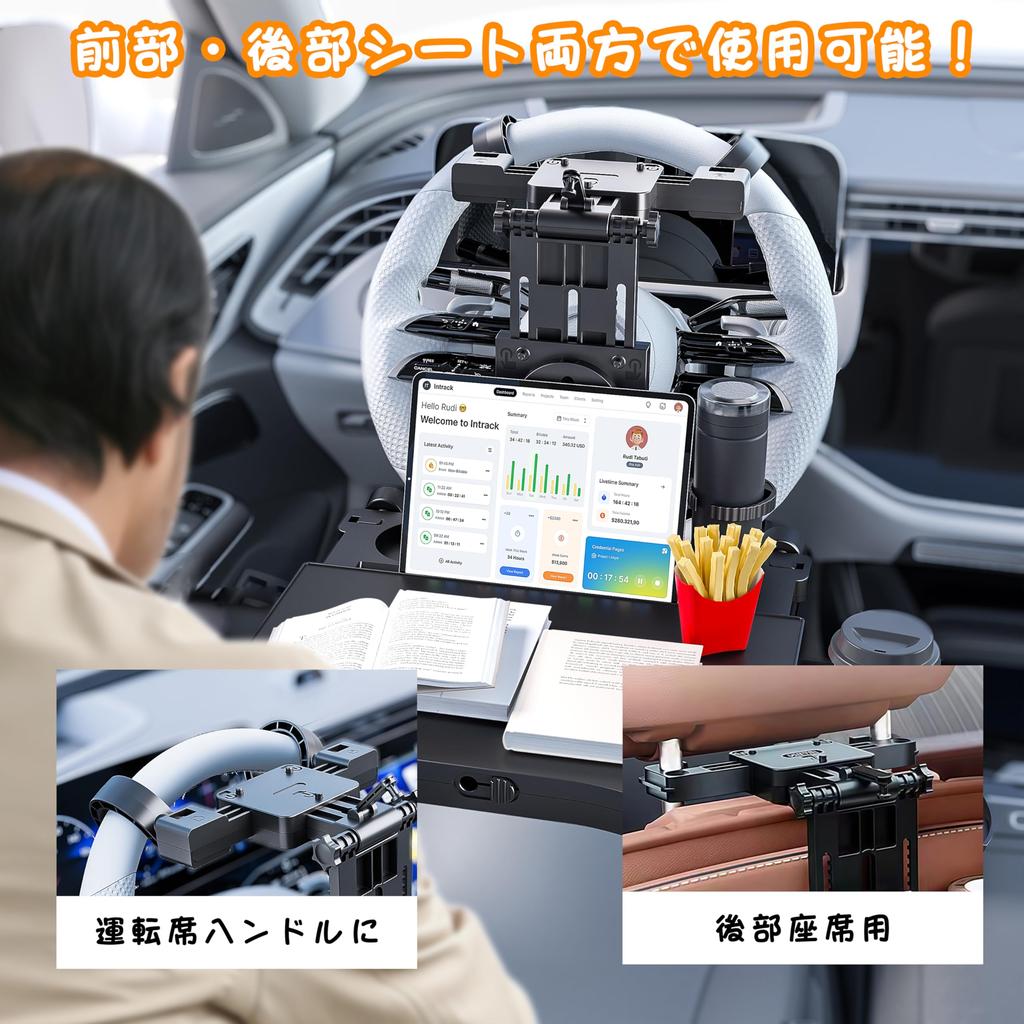 JASIDA Car Table for Back 2025 Improved with Compatible with Front and Rear Rotating Phone Adjustable Car Desk for Eating and Working In the Car