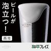 Wahei Freiz Tsubame City Stainless Steel Set of Made in Japan by Tsubame Polishing Perfect Day Gift Tumbler, 300ml, 2, Factory, ME-7351, Father's