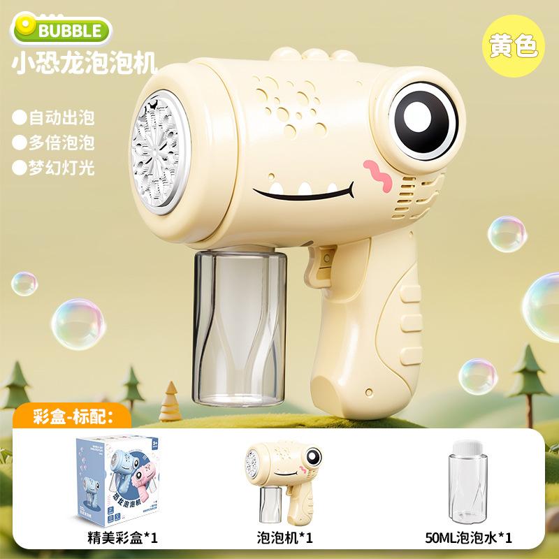 Internet Famous Dinosaur Bubble Machine Children's Automatic Bubble Blowing Toy Electric Light Bubble Gun Toy