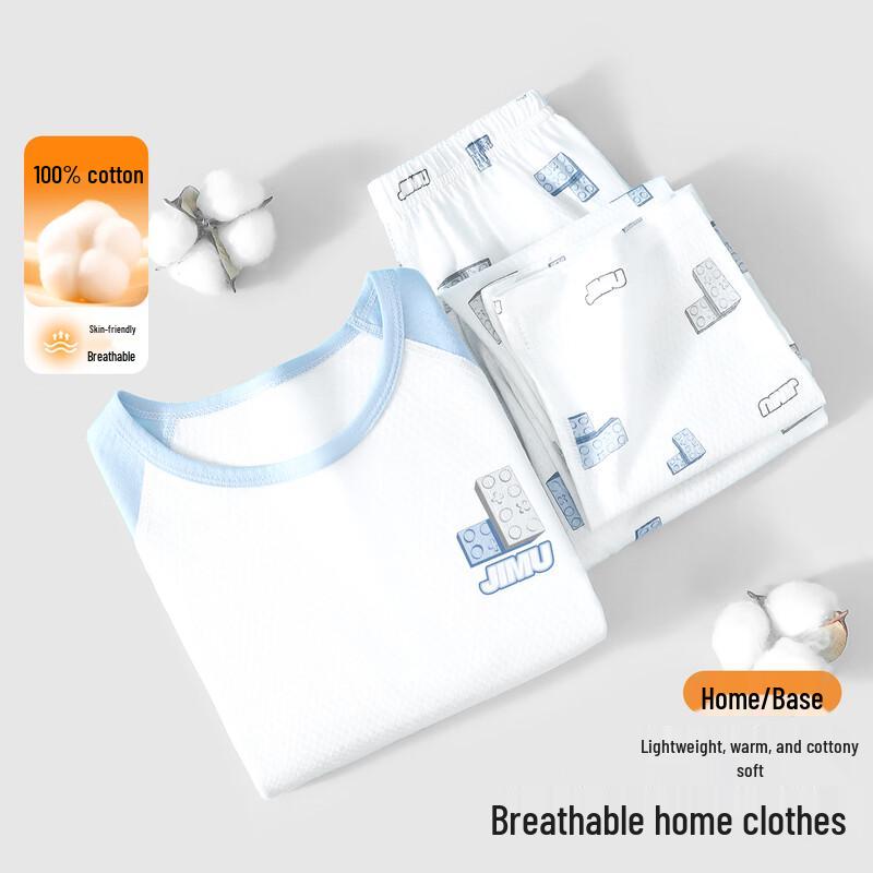 Yi Er Shuang Boys' Pure Cotton Long Sleeve Pajama Set