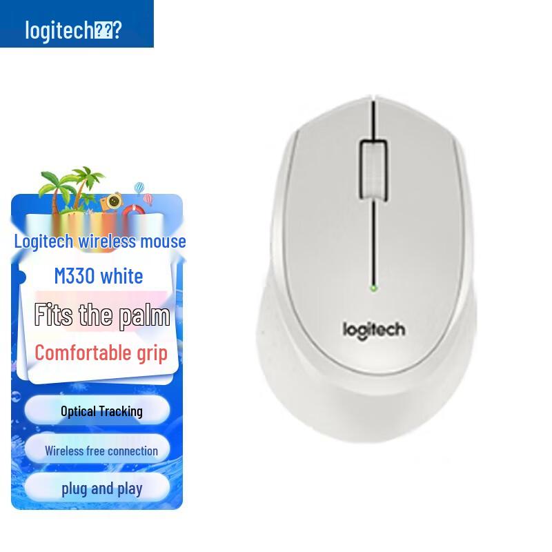 

Logitech M330 Silent Wireless Mouse