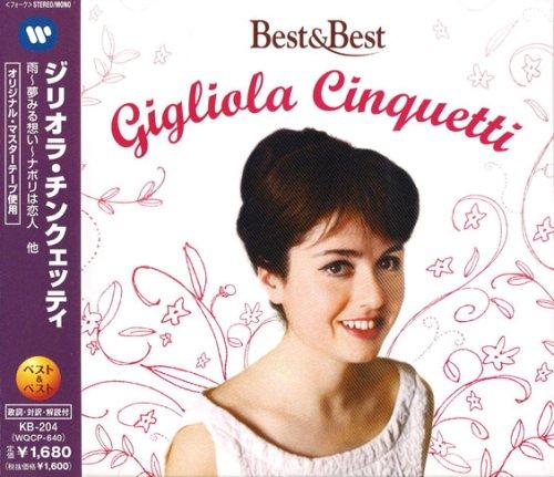 

Gigliola Cinquetti Vest & Vest KB-204