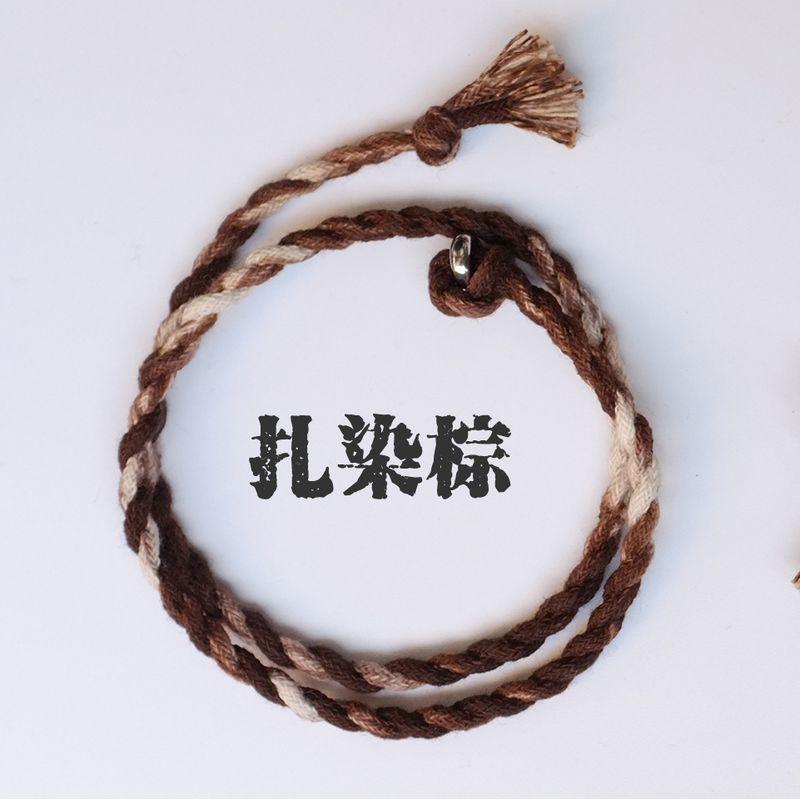 

Оригинальный коричневый ремешок для переноски для пары из хлопка и льна, окрашенный натуральными красителями, двухрядный Tie-dyed brown (15cm wrist circumference)