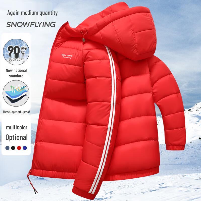 Snow Flying Unisex 90% Duck Down Lightweight Hooded Jacket L