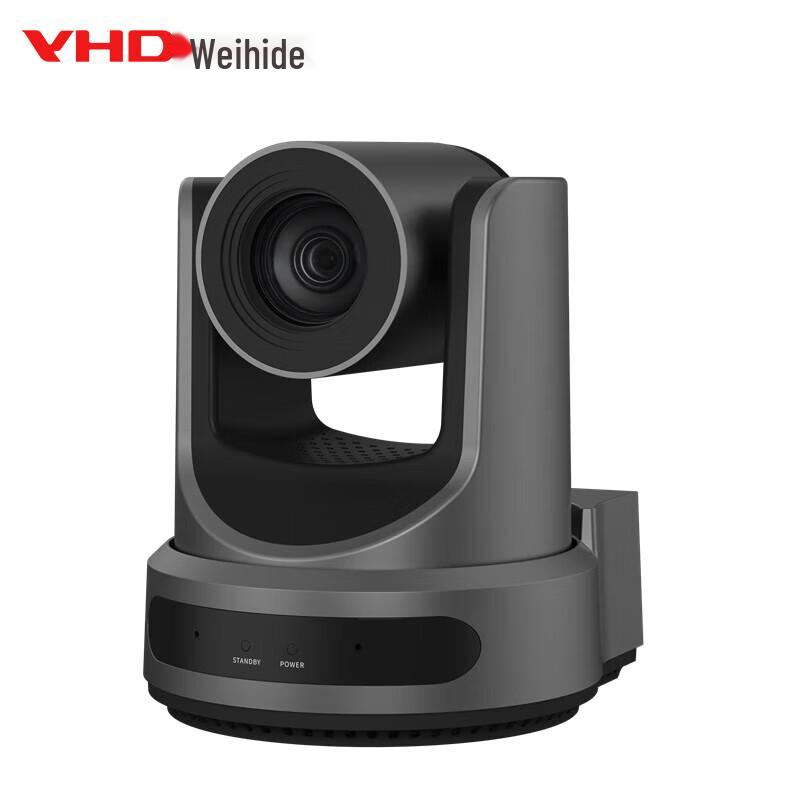 VHD 1080p AI Tracking PTZ Camera