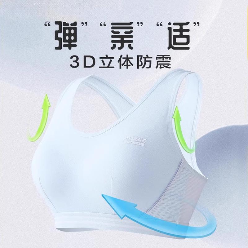 Shockproof Wireless Mesh Vest Style Sports Bra For Teenage Girl Development
