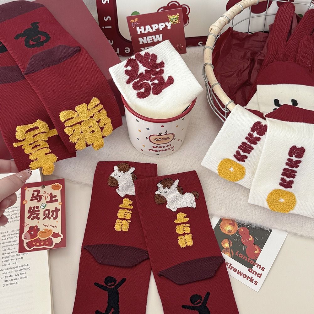 Zodiac Year Horse Red Socks Chinese Style Horse Mid-calf Socks Fashion Women Tube Socks  Women