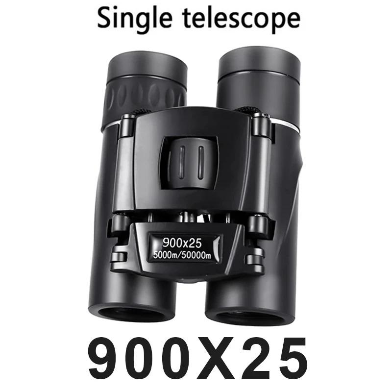 

High Magnification High-definition Night Vision Outdoor Travel Mobile Phone Concert with Binoculars бежевий