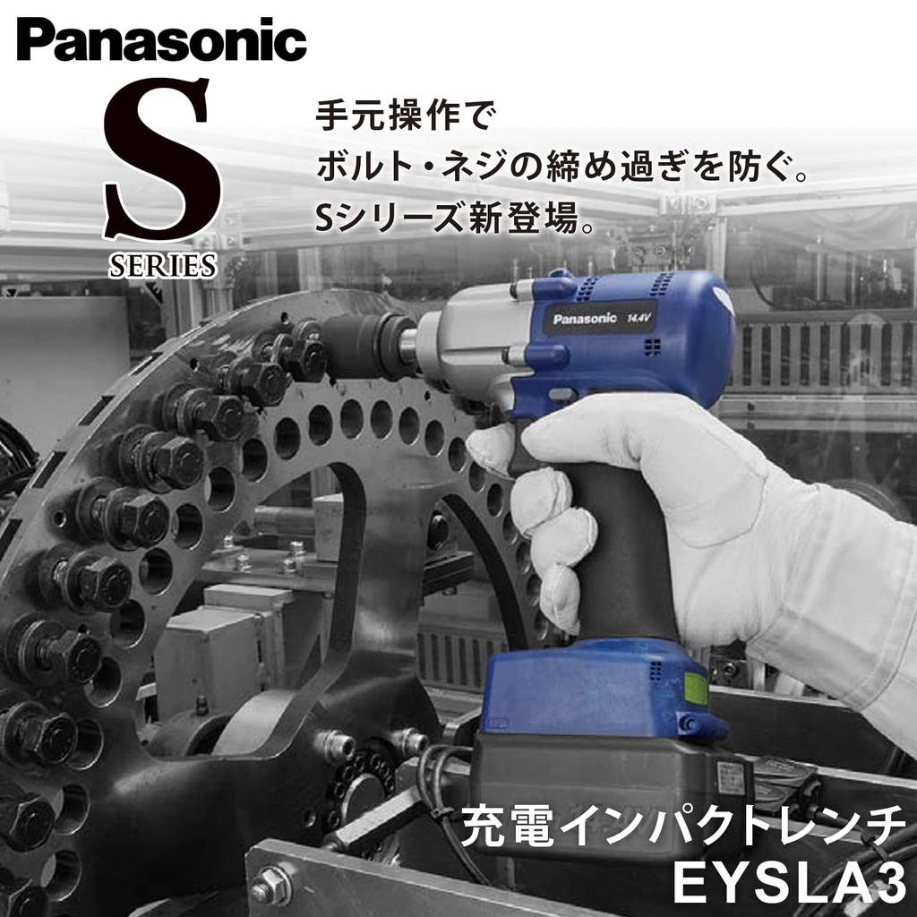 Panasonic Industrial S Series Impact Wrench with Tightening Torque Adjustment Function Compatible with M8 Strength M10 Body Only EYSLA3C 10.8V (High