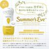 Set of 3 Eve Feminine Wash Sheer Beauty 237ml [Bulk Purchase] Summer's