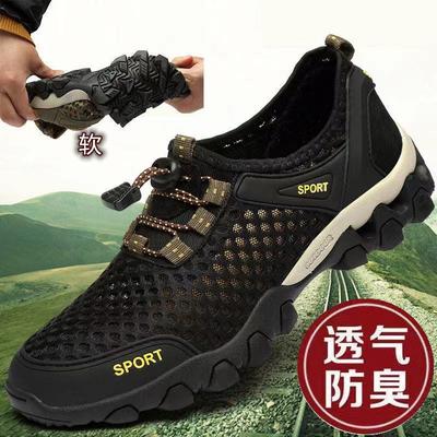 Men's Net Shoes 2024 Summer New Men's Sports and Leisure Net Hole Tide Shoes Korean Version Mesh Breathable Wading Hiking Shoes