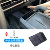 For CHERY ICAR 03 Expansion Box for Central Control Armrest Box Instrument Panel Anti Drop Storage Box