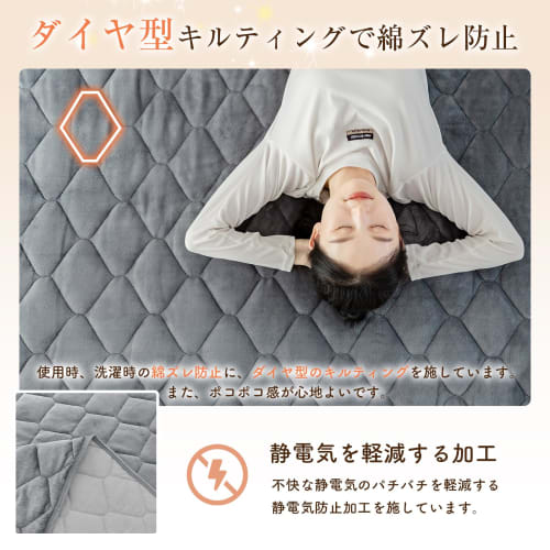 Keusnix Single Flannel Mattress Pad for Winter Use [Made with TEIJIN Mighty Top Filling] Shikipatto All-Season Mattress Pad with Antibacterial, Odor-R