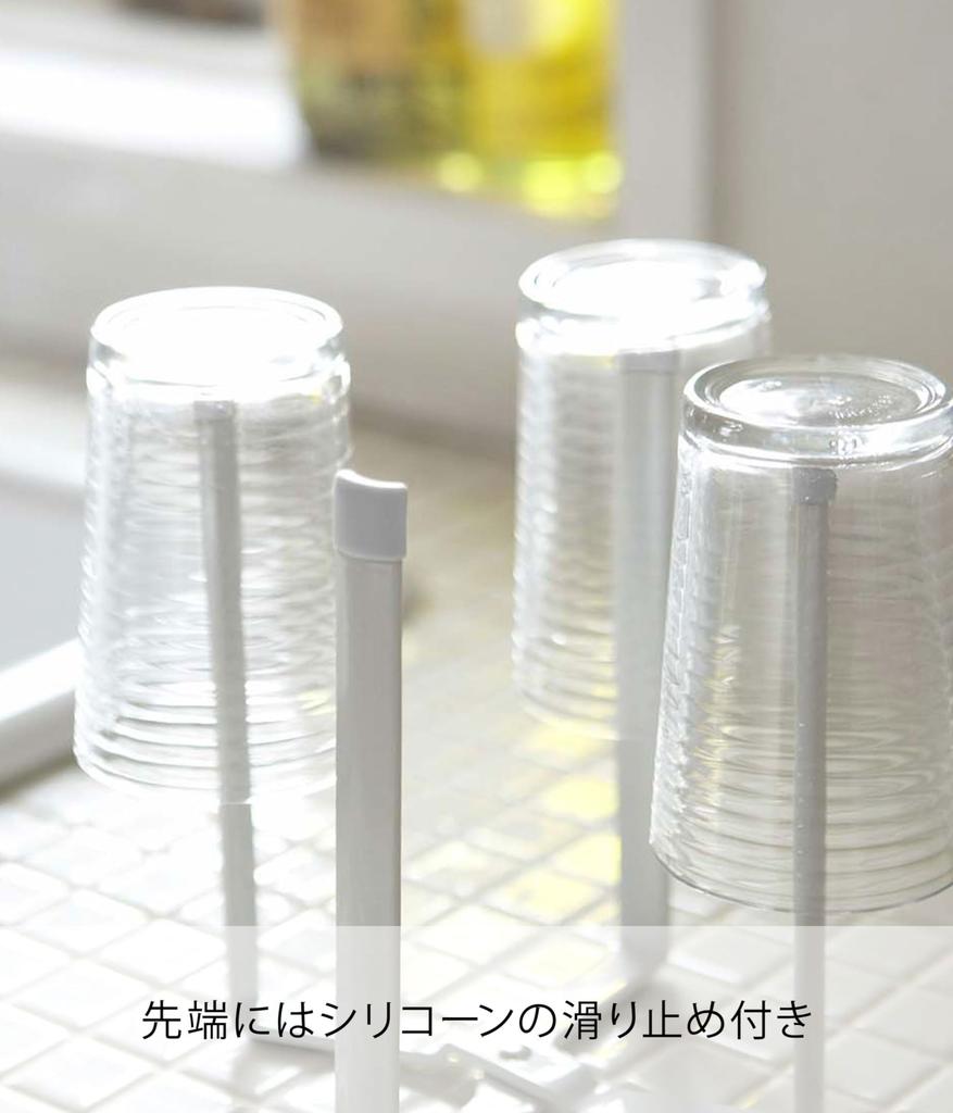 Yamazaki Tower Plastic Bag Eco W12 x x Tabletop Trash Can with Triangular Corner and Slim Model 6787 Holder, White, Approx. D9.5 H16.5cm, Drainer,