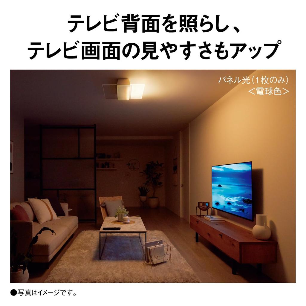 Panasonic LED Ceiling Light Panel Series Square Type LED Type with Remote Control Tatami Square Panel Dimmable/Tonal ~14 HH-CF1496A