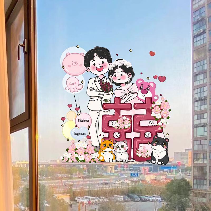Double-Sided Xi Character Wedding Window Clings Decoration Set