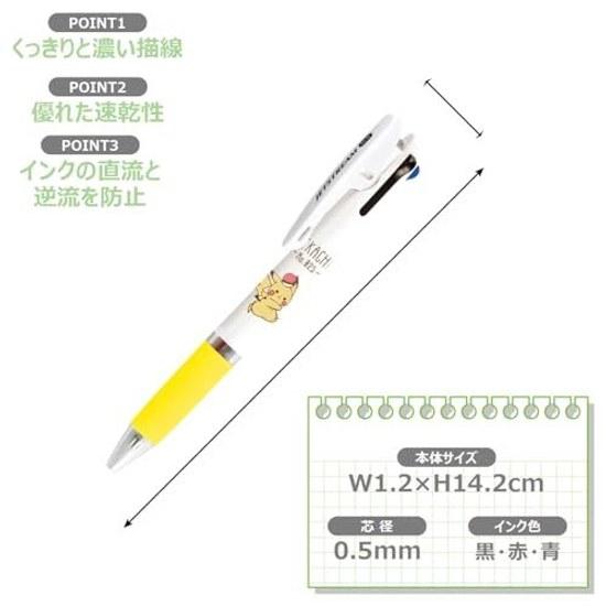 Pokemon Pikachu Jetstream 3-color Ballpoint Pen 0.5 WALK 302832