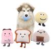 Cute Rice Balls Toast  Shape Bite-resistant Pets Accessories Puppy Chew Toy Dog Chewing Toy Cat Toy