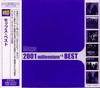 CD MOPS  Mops 2001 Millennium1 BEST TOCT10759 Express 2001 Japan ObiJapanese PopRock Used