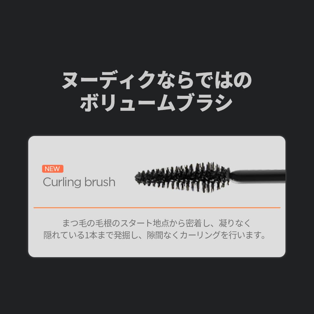 NUDIQUE Power Long Lash sweat and tear and voluminous Mascara, resistant, ultra-fine,