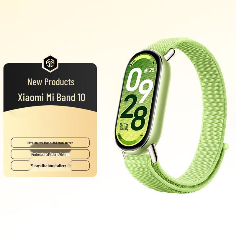Xiaomi Smart Band 10 Стандартная версия (Китайская версия)