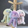 Adorable Marine Animal Keychain: Jellyfish & Octopus Pendant Plush Toy