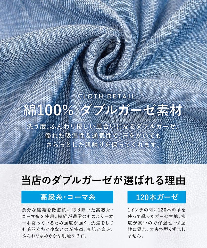 ON NISHIKI Maternity Short Dress with Nursing Premium Combed Double Long Nursing Nightgown Size Pajamas, Summer, Sleeve, Opening, 100% Cotton, Yarn,