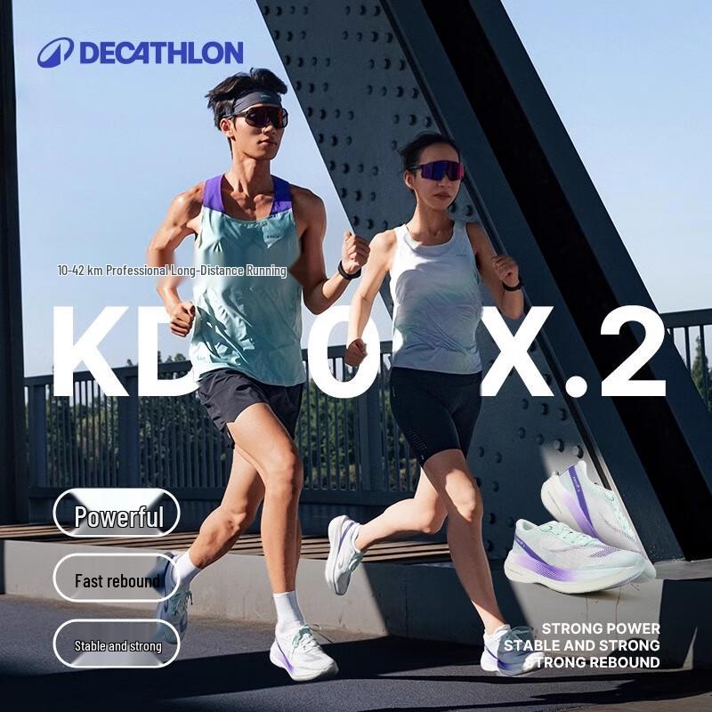 Decathlon Women s Carbon Plate Professional Running Shoes 40